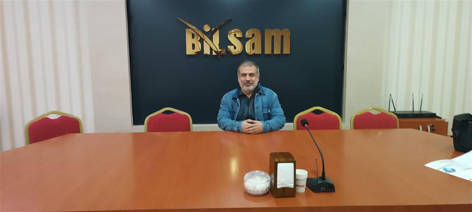 BİLSAM Eğitim Merkezi (BİLMER) 